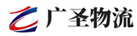 广州到平乐县物流公司